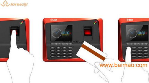 科技与美学的交融 朗威工业设计公司的指纹考勤机外观设计