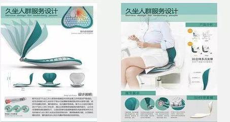 智博杯工业设计大赛作品征集突破千件，工业设计服务新标杆